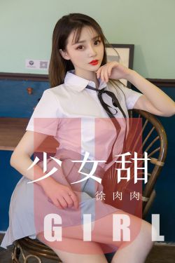 琉璃美人煞小说